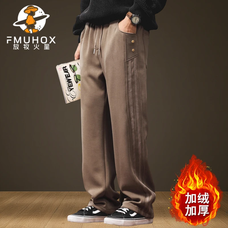 @放牧火星 美式潮牌休闲裤男秋冬季加绒侧条纹宽松运动直筒阔腿裤