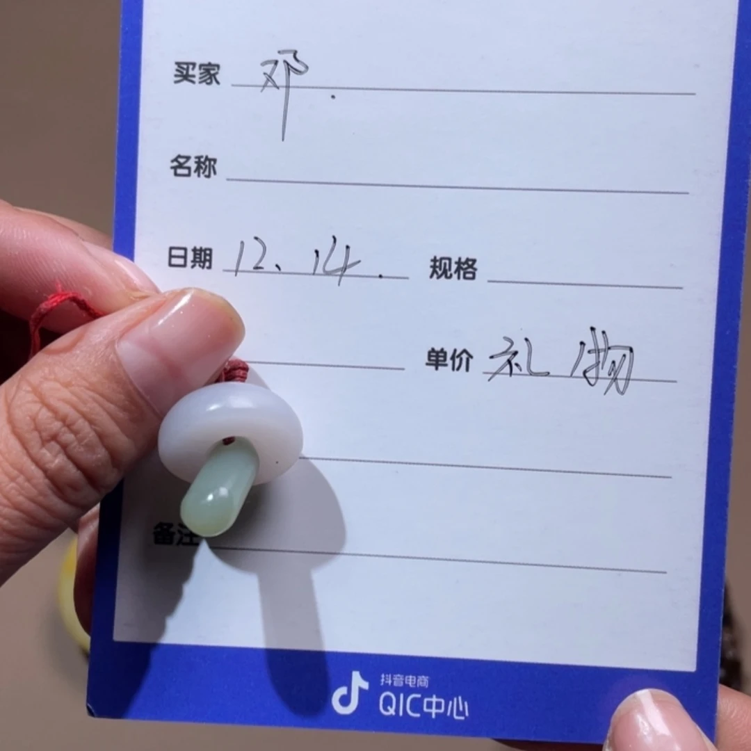 【闪购商品】和田玉1未镶嵌邓**装