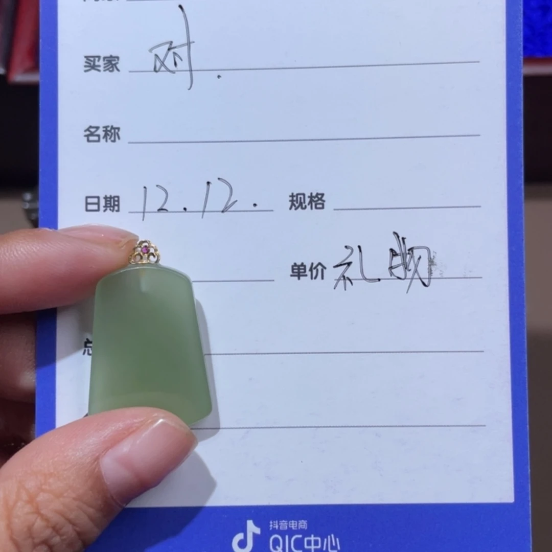 【闪购商品】和田玉1未镶嵌对*⭕