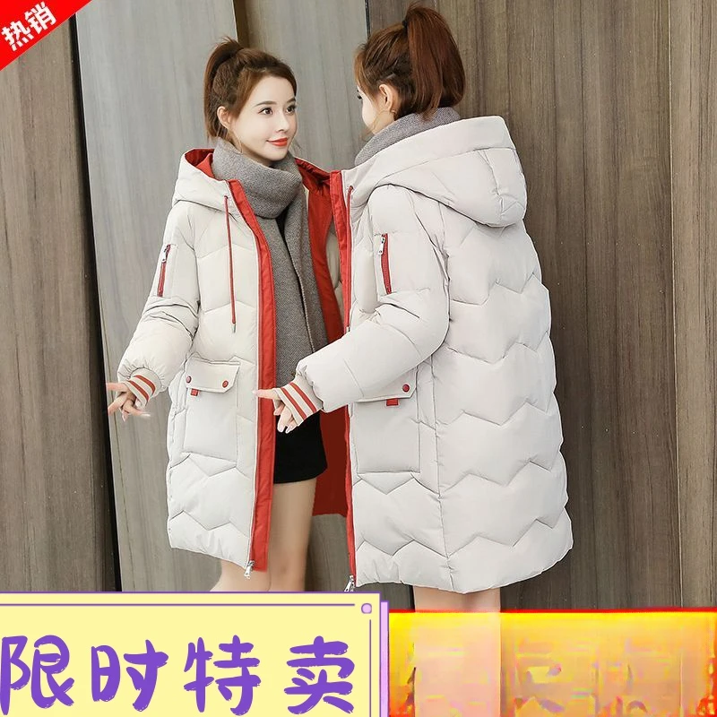 冬季反季中长款羽绒服服女韩版宽松羽绒服2023年新款冬装小个子羽