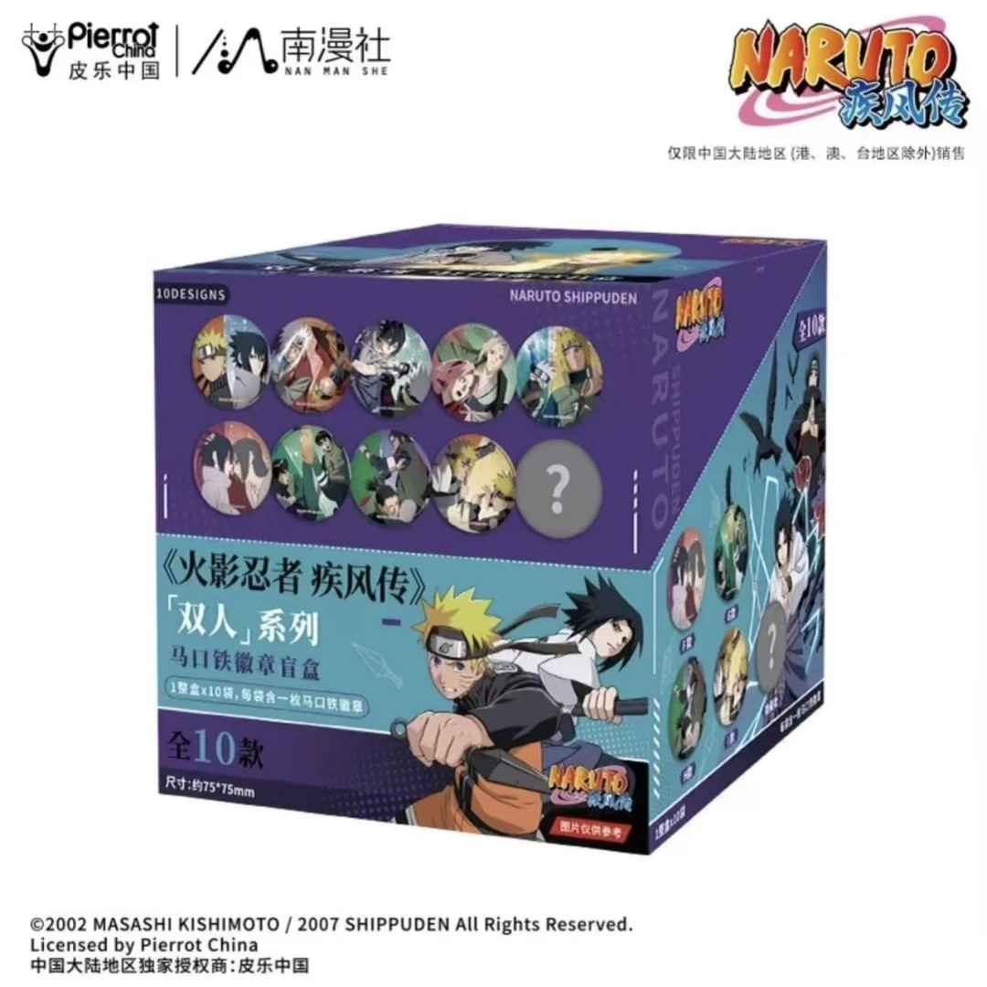 【梨梨拆卡】南漫社《火影忍者》双人羁绊系列（盲盒代拆）