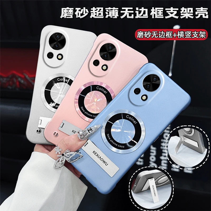 适用华为Nova12Pro手机壳超薄无边框肤感磁吸支架刷剧保护套