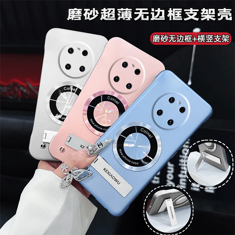 适用华为Mate40Pro手机壳超薄无边框肤感磁吸支架刷剧保护套