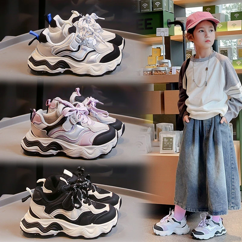 儿童运动鞋2025年春秋新款网布透气男童鞋女童轻便休闲老爹鞋-539