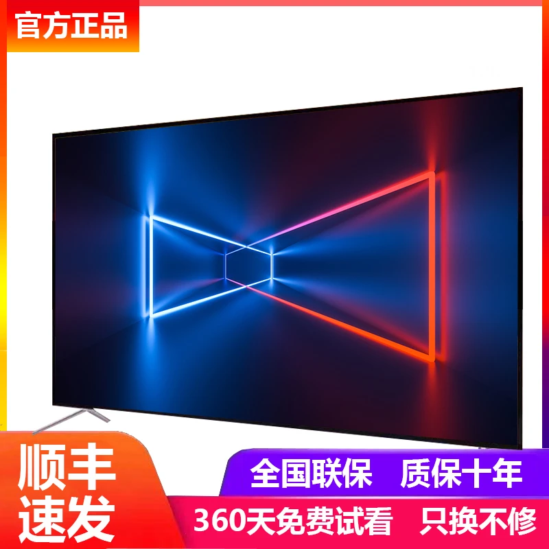 8K 王牌 85英寸超清智能网络语言液晶大屏电视无线投屏开机无广告