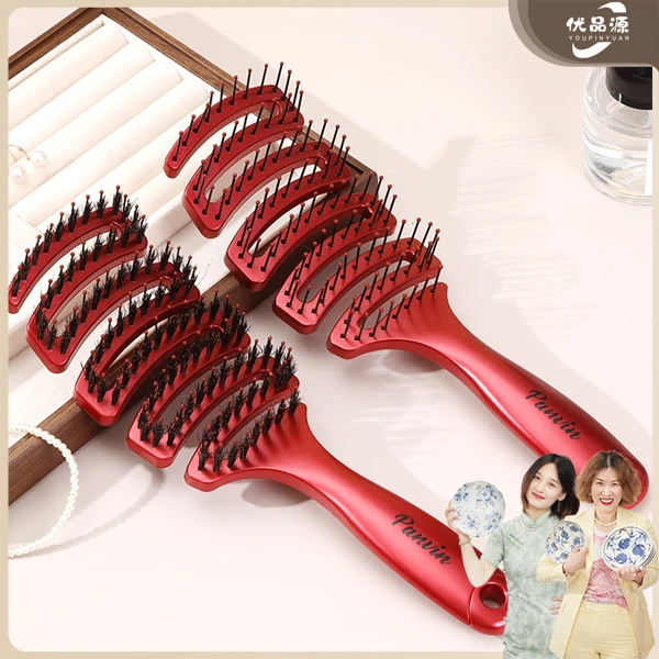 PANVIN梳子女士长发蓬松按摩梳静电蚊香卷发梳镂空蓬发排骨顺发