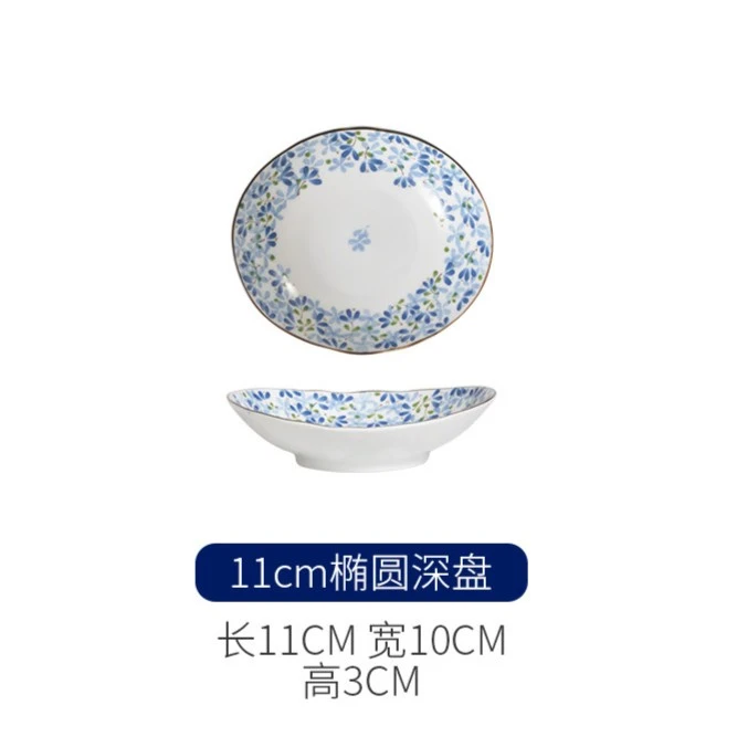 小蓝芽4.3英寸蘸料碟日本进口釉下彩小碟多用碟大容量椭圆盘碟