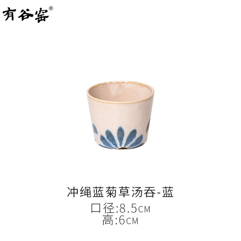 蓝菊草小汤吞日本进口釉下彩家用陶瓷茶杯喝水杯酒杯汤吞杯