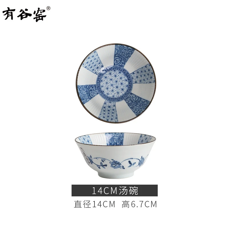 有谷窑青花麻叶饭碗汤碗日本进口家用陶瓷汤碗吃饭碗瓷碗米饭碗