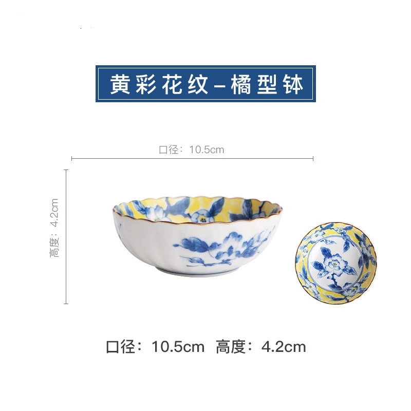 黄彩花纹4英寸蘸料小钵日本进口釉下彩宫廷风波浪形陶瓷小料醋碗