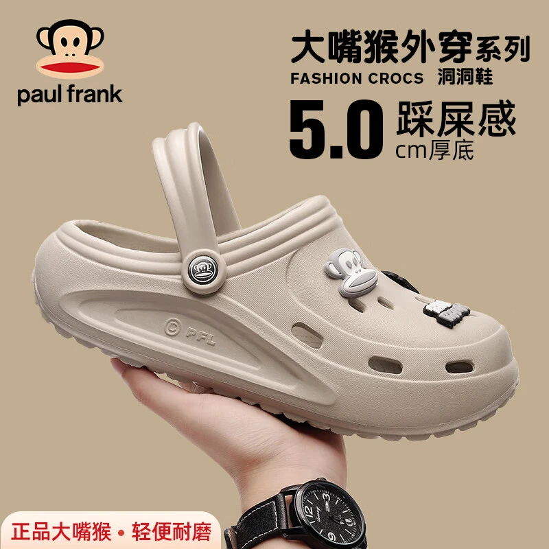 正品大嘴猴洞洞鞋男女夏季外穿厚底增高软底户外凉拖鞋海边沙滩鞋