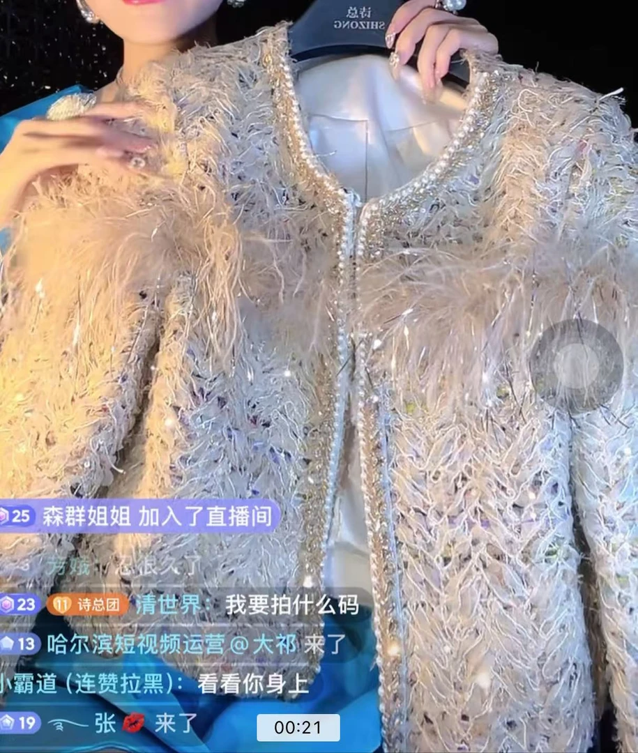 【秀场正品•明星chuan】2024秋季小香风高定珍珠粗花呢外套上衣女