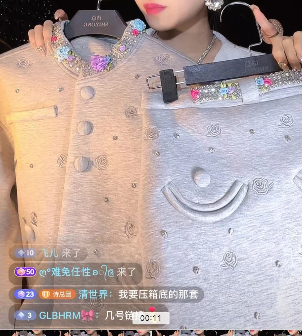 2024秋季新款彩花钉钻领压花太空棉半身裙女