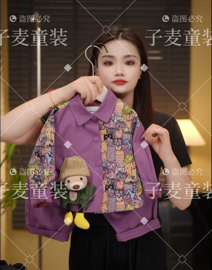 【可爱小熊】2024秋季新品萌娃穿搭可爱男童女童儿童套装39170