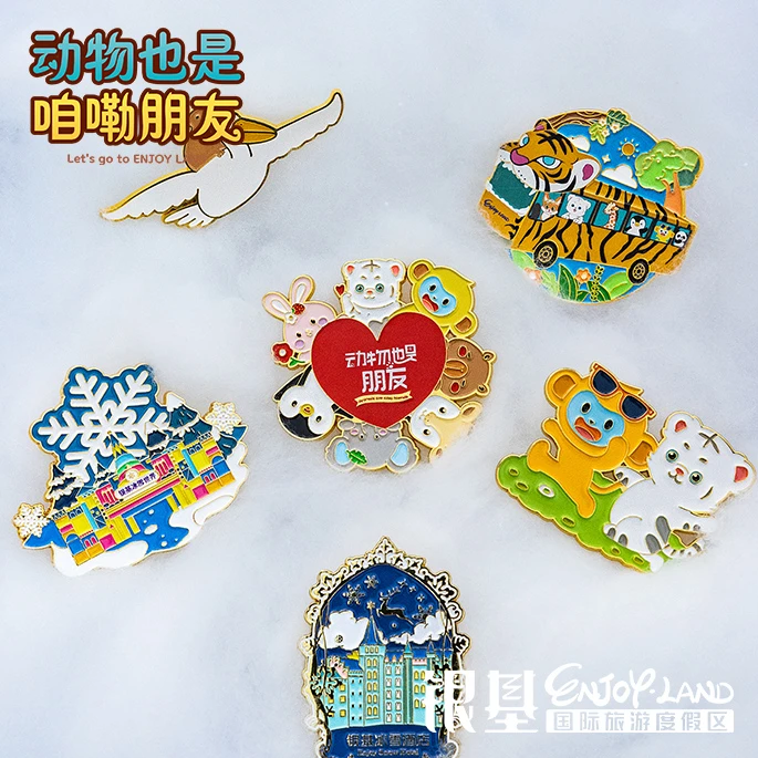 银基动物王国限定徽章金属自制礼物可爱胸章小众装饰品衣服银基