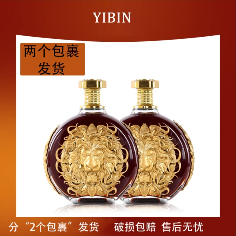 邑宾普罗斯XO白兰地2L*2 单支手提礼盒