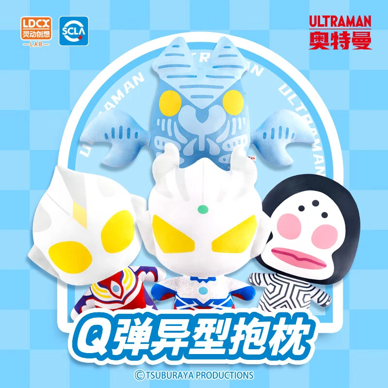 迪迦奥特曼公仔抱枕玩偶抱枕奥特曼娃娃毛绒玩具奥特曼奥特曼玩偶
