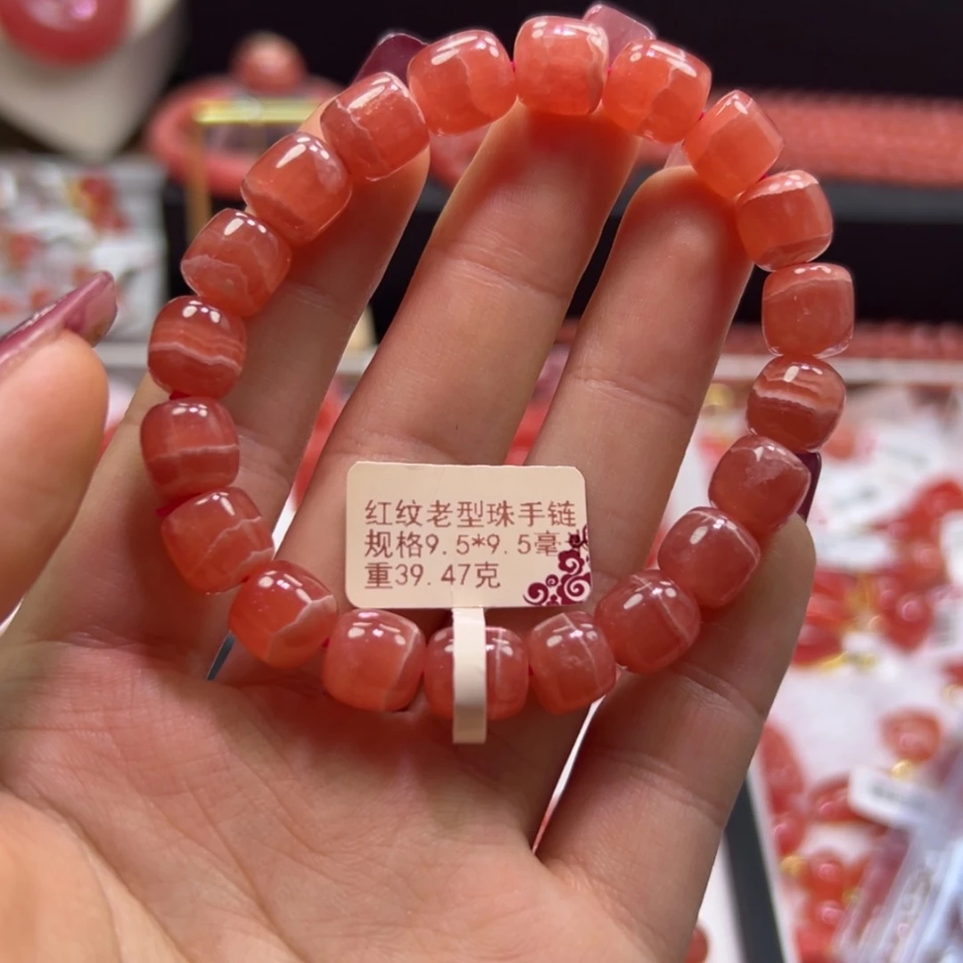 【闪购商品】菱锰矿（红纹石）手串未镶嵌