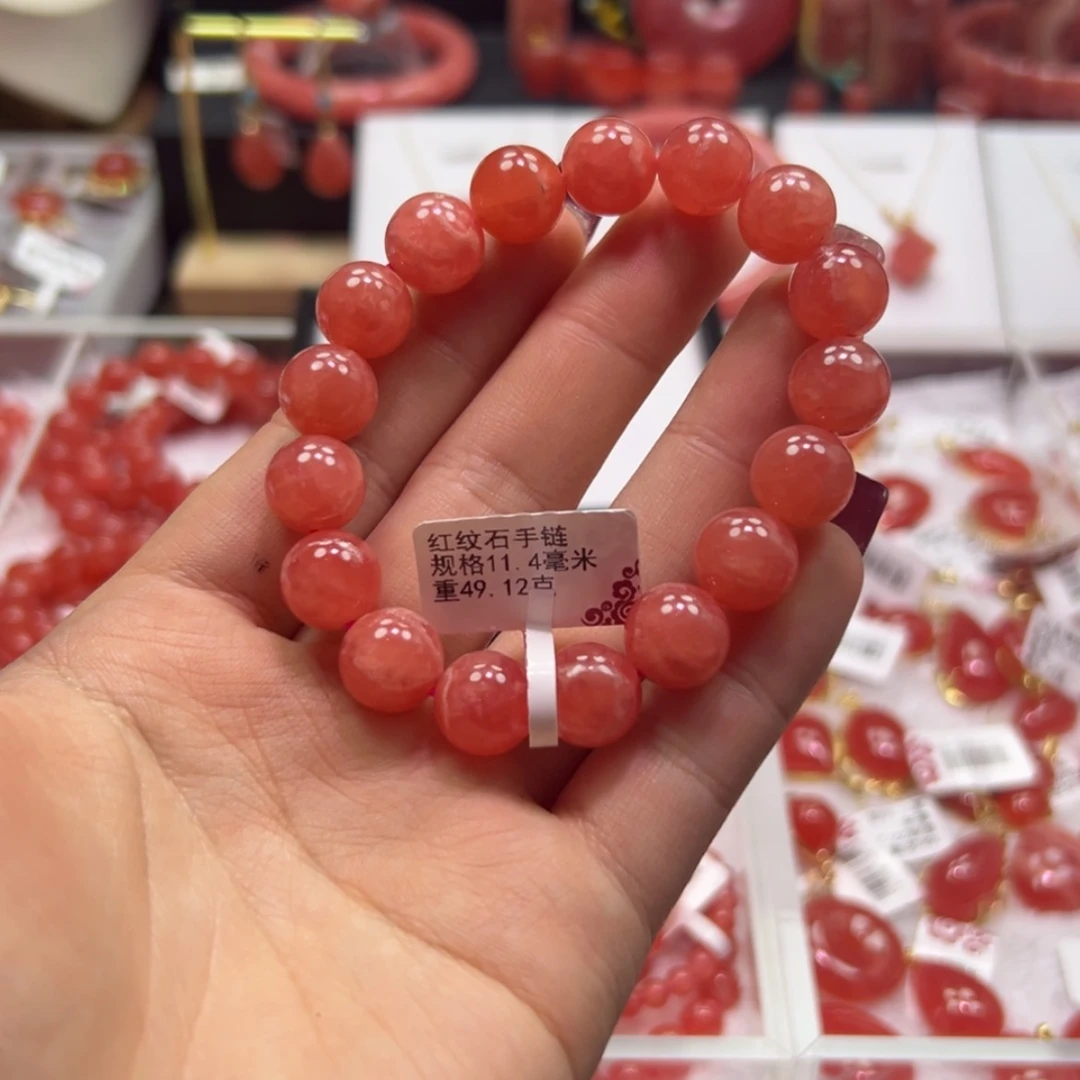 【闪购商品】菱锰矿（红纹石）手串未镶嵌