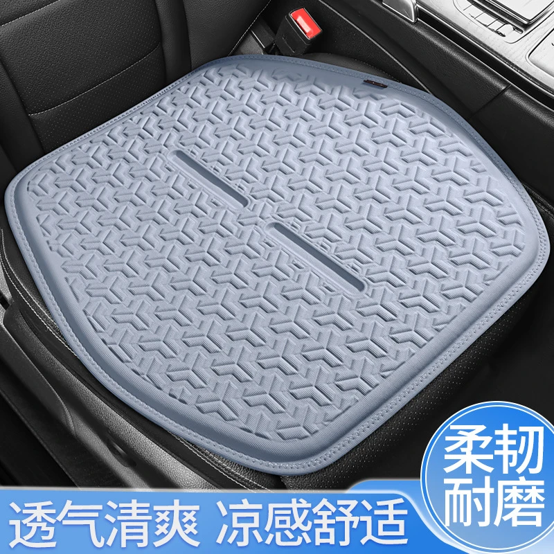 凝胶汽车坐垫四季通用夏季车垫凉垫冰丝凝胶座垫蜂窝办公室冰凉垫
