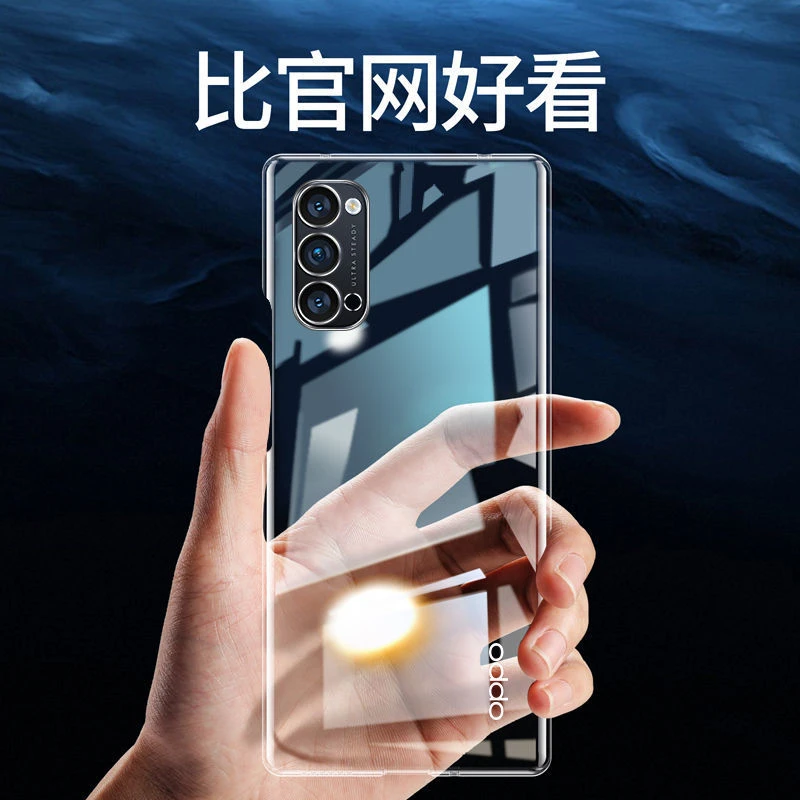 OPPOreno5pro+手机壳透明reno3pro防摔reno4pro保护套超薄散热g硬