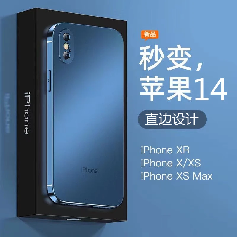 苹果xsmax手机壳iPhonexr秒变14直边新款x全包防摔硅胶超薄保护套
