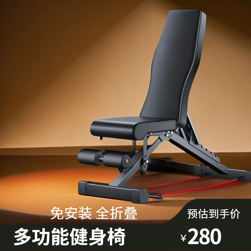 家用可折叠哑铃凳专业健身椅杠铃卧推凳哑铃飞鸟凳多功能健身椅