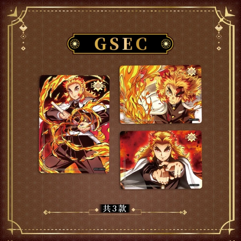 card.fun/集卡社【平拆/叠叠/战神】鬼灭之刃无限列车篇卡牌