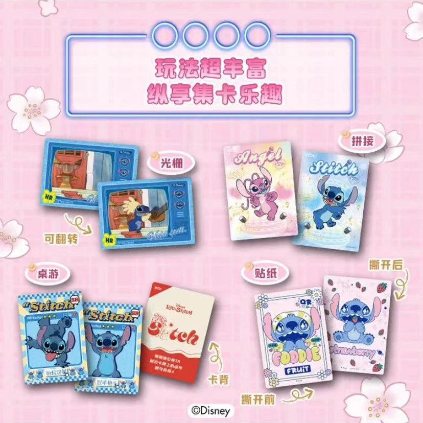 card.fun/集卡社【平拆/战神】星际宝贝百变顽家收藏卡牌