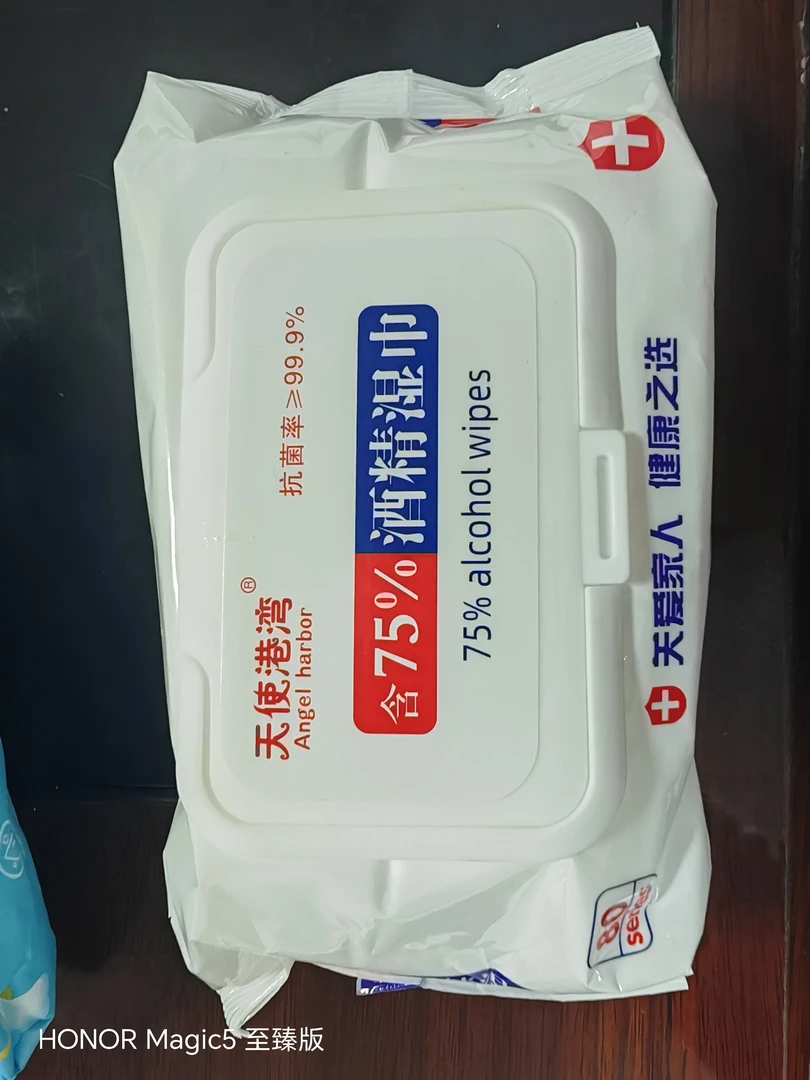 【特惠10包800抽】天使港湾酒精湿纸巾 24年12月到期