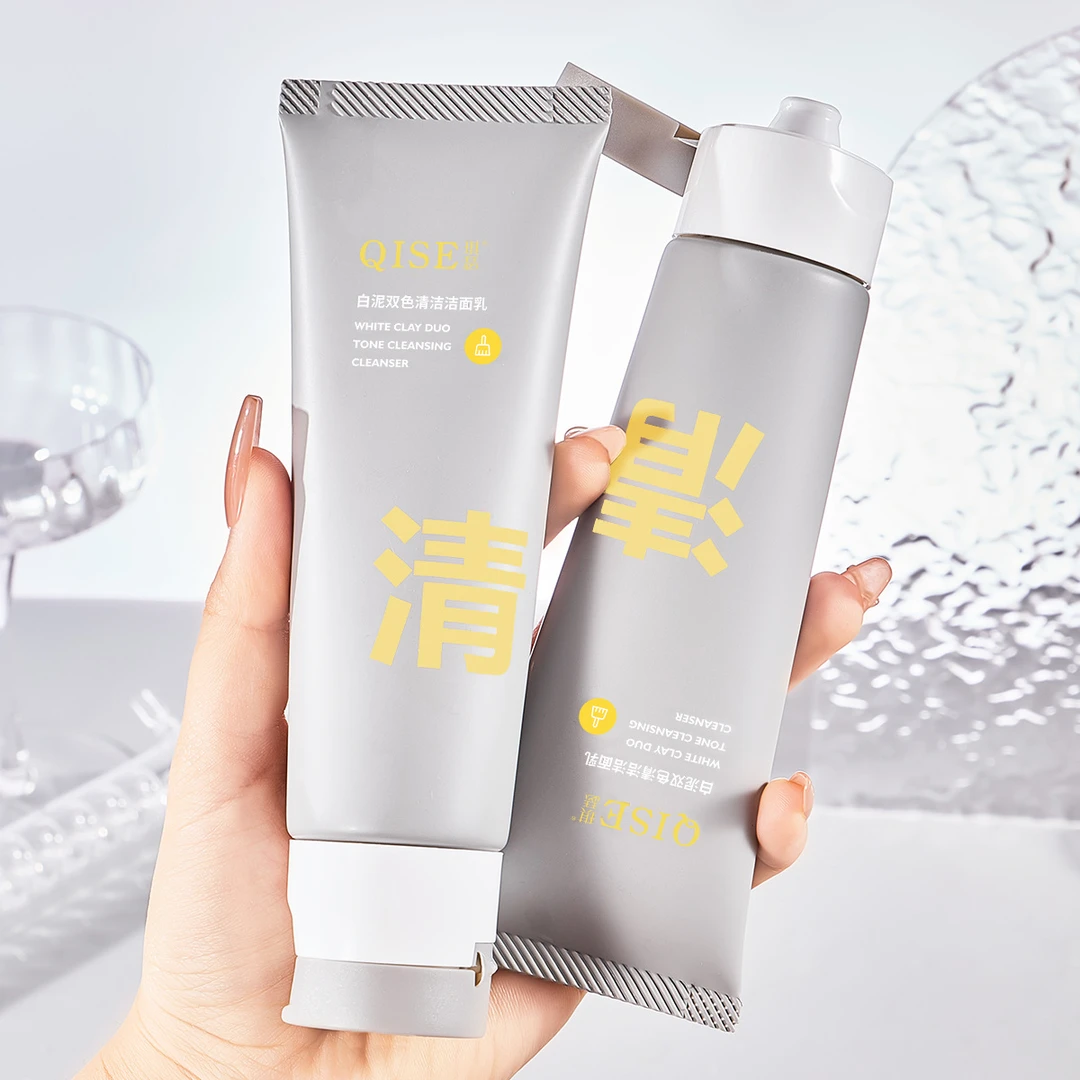 双管氨基酸c洗面奶保湿咖深层清洁控油白泥双管洁面乳温和洗面奶