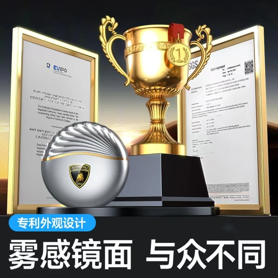 兰博基尼cc劲爆 剃须刀圆形礼盒*