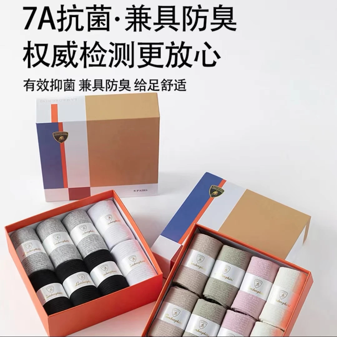 AutomobiliLamborghini兰博基尼秋冬季加厚香薰中筒透气男士袜子*