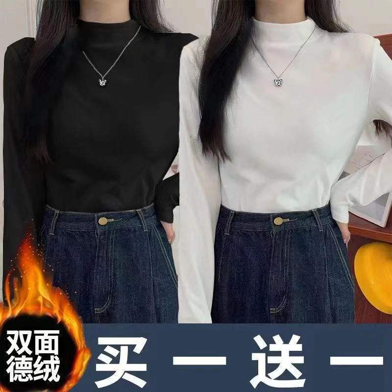 单/两件装加绒加厚打底衫女秋冬德绒半高领洋气内搭长袖T恤上衣女