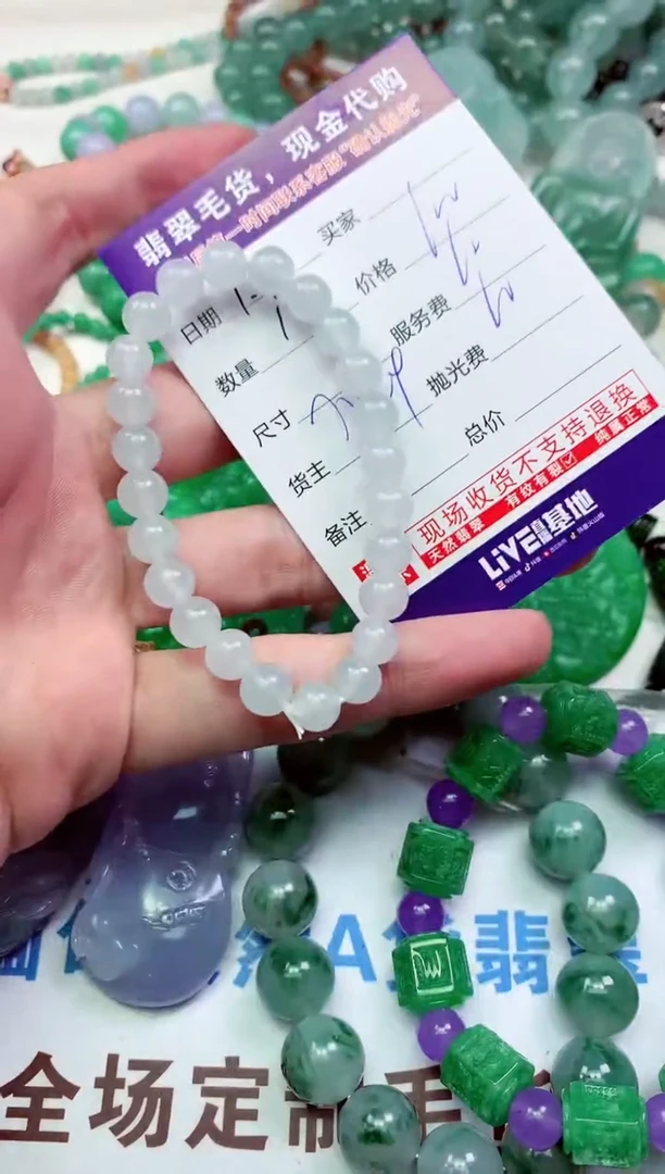 【闪购商品】定制翡翠未镶嵌翡翠毛货定制不退不换