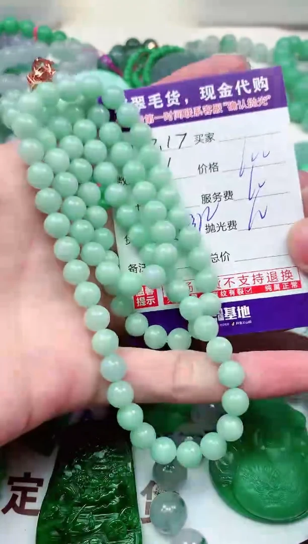 【闪购商品】定制翡翠未镶嵌翡翠毛货定制不退不换