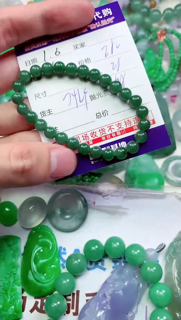 【闪购商品】定制翡翠未镶嵌翡翠毛货定制不退不换