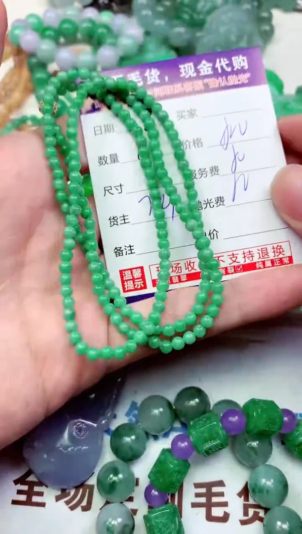 【闪购商品】定制翡翠未镶嵌翡翠毛货定制不退不换