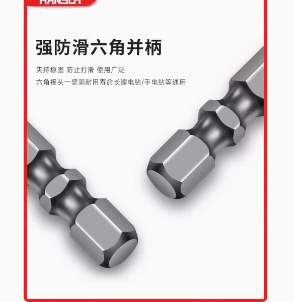 HANS.W/汉斯工具偏心钻头加长15cm