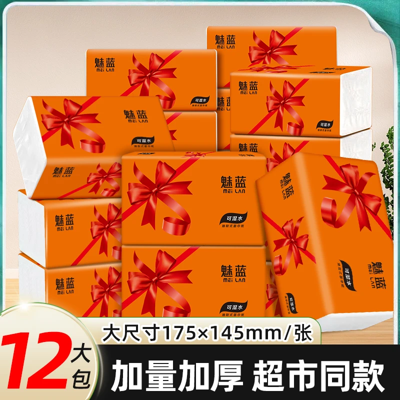 批发12大包纸巾家用办公室抽纸整箱批发实惠餐巾纸面巾纸卫生纸巾