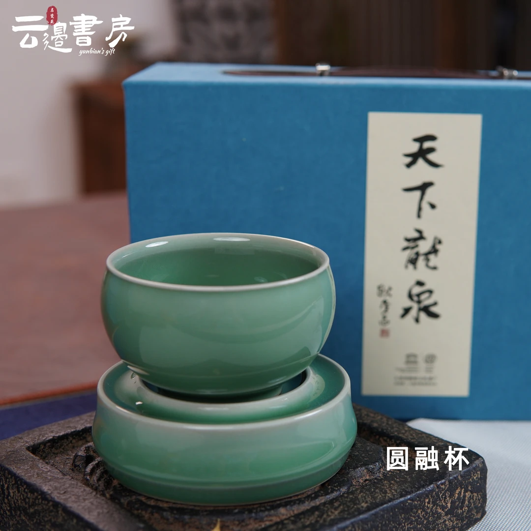 「云边书房」精品茶盏伴手礼套装 世界非遗龙泉青瓷