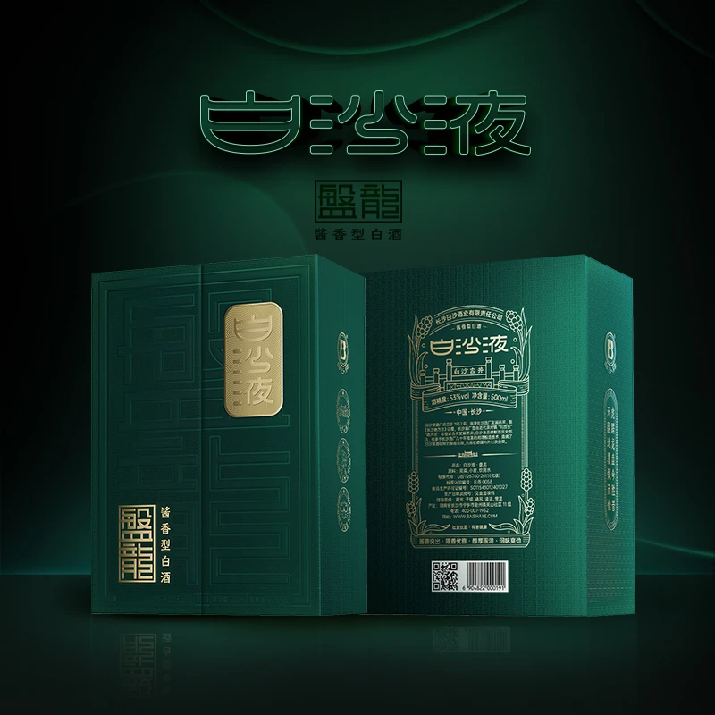 白沙液【酒厂自营】高端商务酒 盘龙 大曲坤沙酱香型500mLx2瓶53度