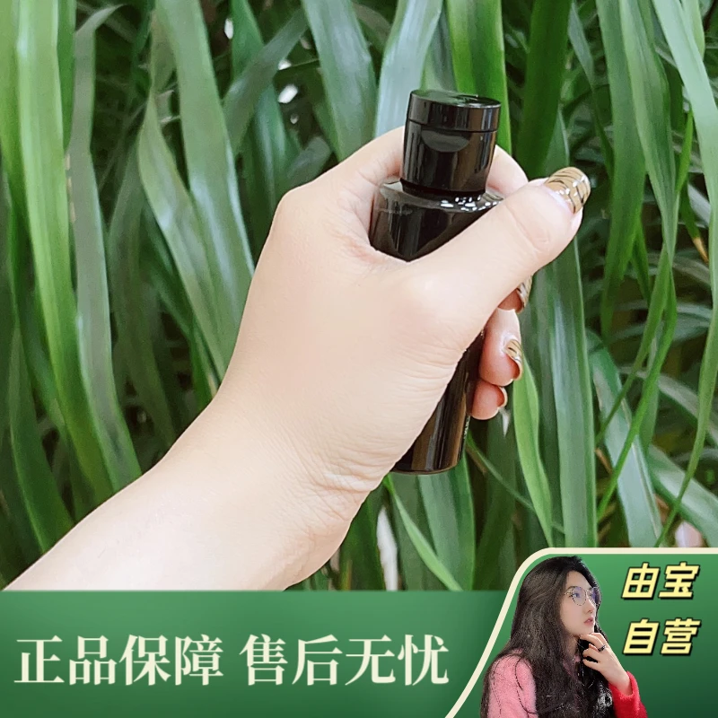 【新款来袭！稀缺！】油皮姐妹来冲 焕颜臻黑洁颜油 卸妆天花板！