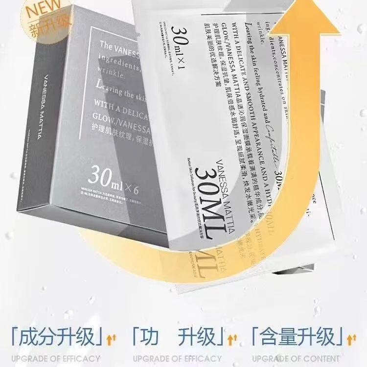 【2.0升级版本来咯！】VM玻璃面膜补水提亮修fu玻尿酸保湿