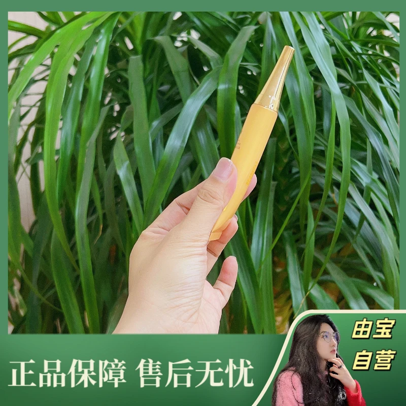 【直播专享！】24k金箔 眼周抗皱就靠它！欧* 时光肽黄金眼霜