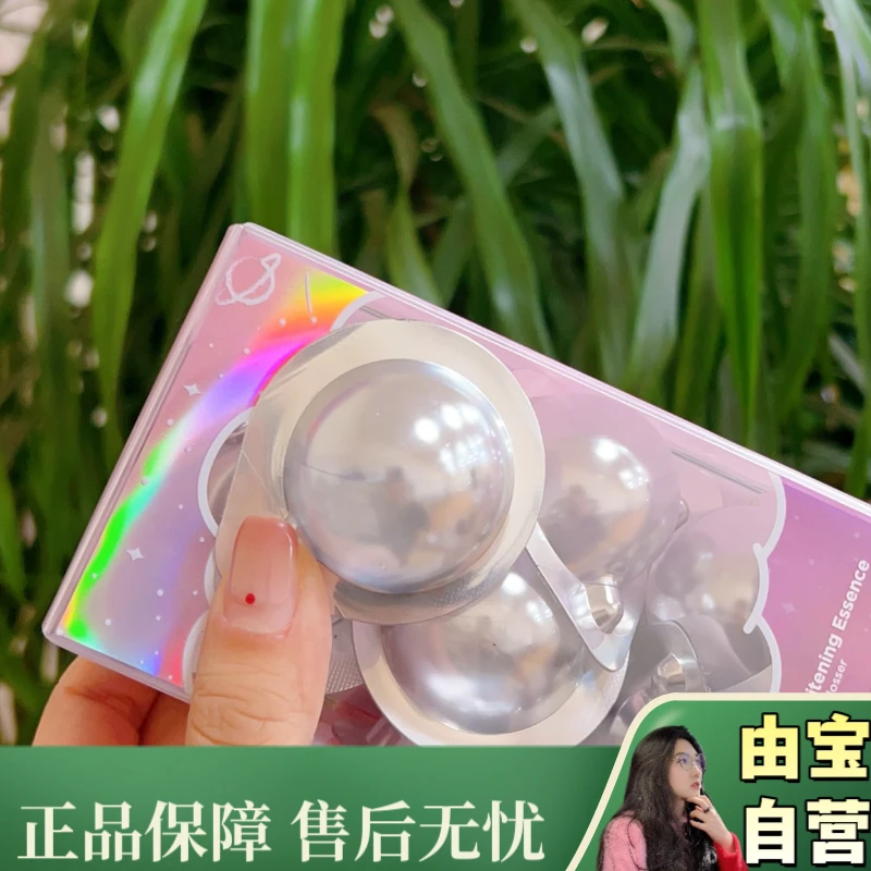 【直播专享！】浓缩漱口水~稀释后使用~波家净白精华漱口水