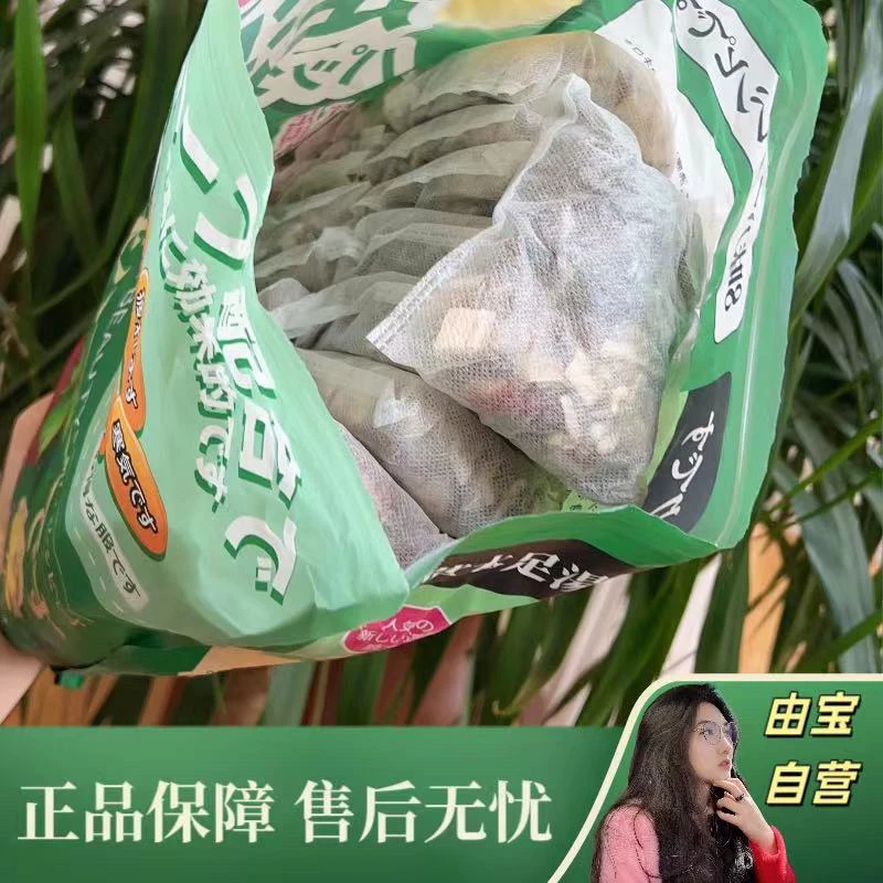 【薅一波小日子的毛！】升级加料足浴包 冬天不怕冷脚脚