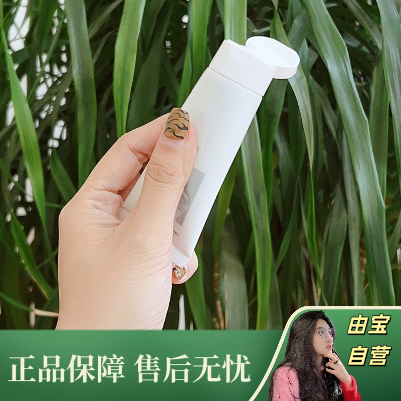 【直播专享！】轻松拥有细腻光滑的香香肌 校园时代白衬衫香氛身体乳