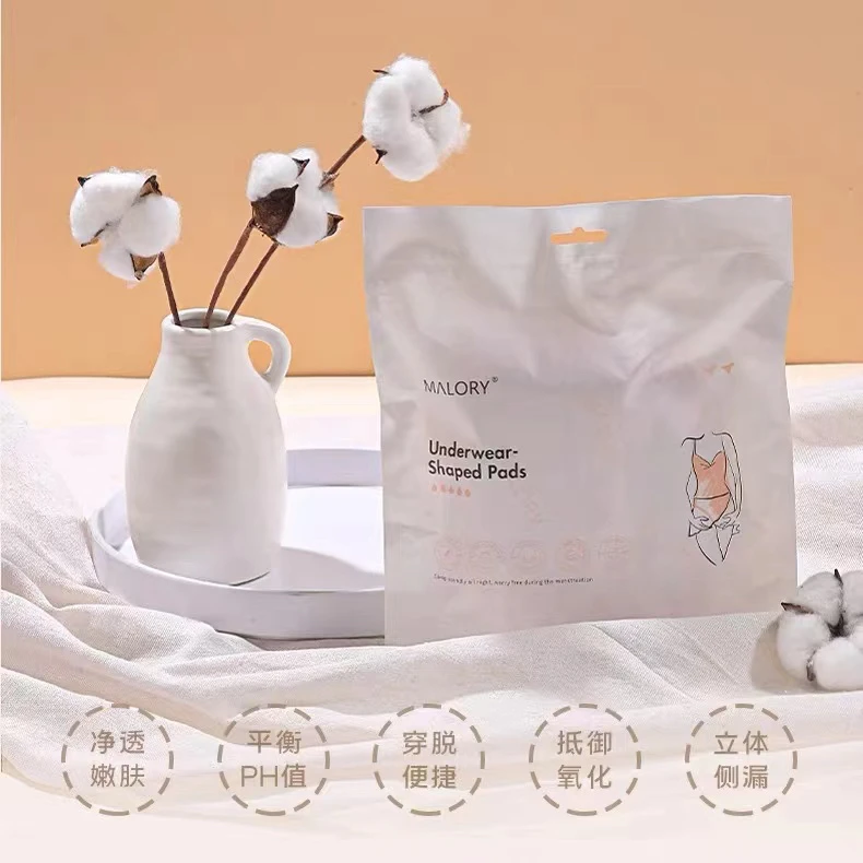 【老北鼻专属！】来自澳洲的红豆杉夜用安睡裤超薄安心裤1包2片