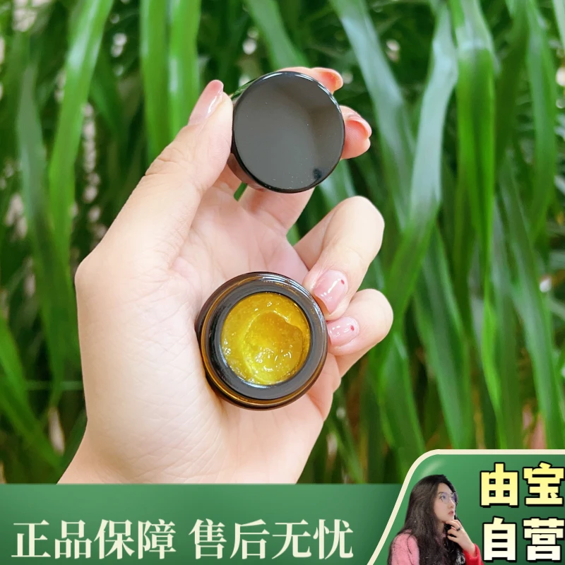 【稀缺！玩儿的就是功效！】发光水家的双A抗老视黄醇黄金微粒晚霜